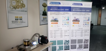 GVC-2000磁控离子溅射仪.jpg